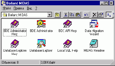 Borland MIDAS