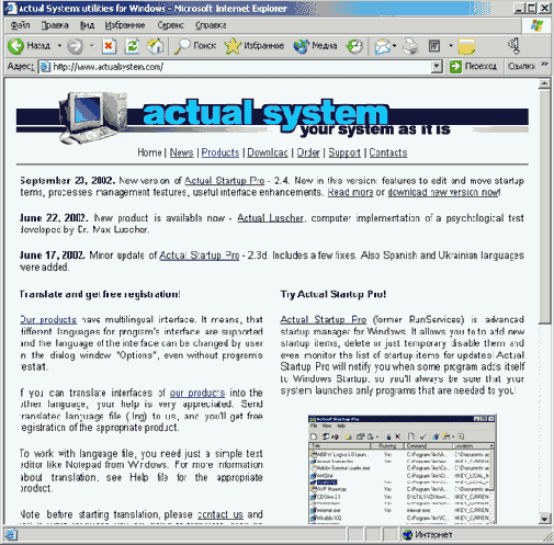 Учебник по созданию shareware программ