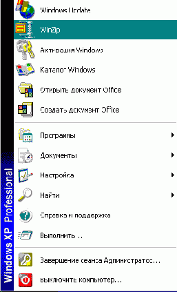 Учебник по созданию shareware программ