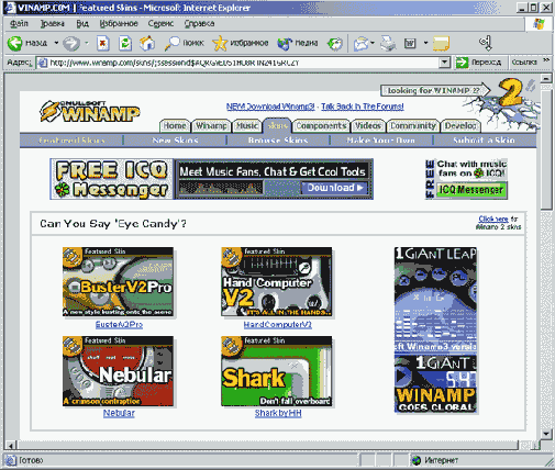 Учебник по созданию shareware программ

