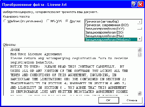 Учебник по созданию shareware программ
