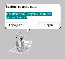 Учебник по созданию shareware программ