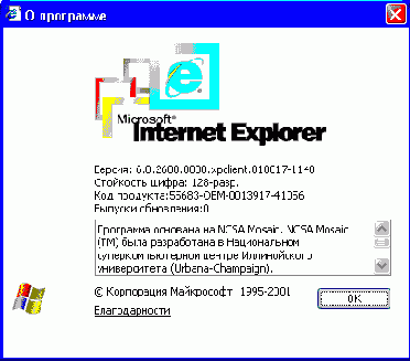 Учебник по созданию shareware программ