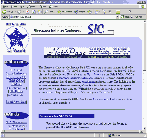 Учебник по созданию shareware программ