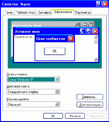 Учебник по созданию shareware программ