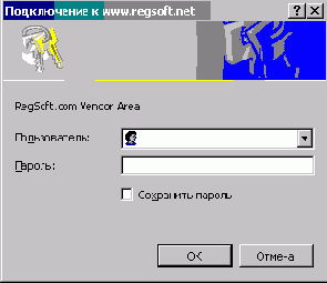 Учебник по созданию shareware программ